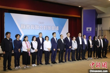 因应关税冲击 台湾15县市负责人提“开放陆客观光”等建议