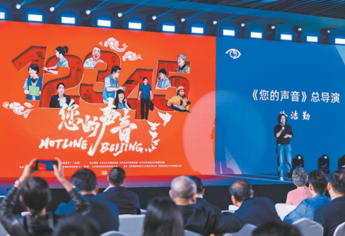 35部影片入选大影节国产影片单元